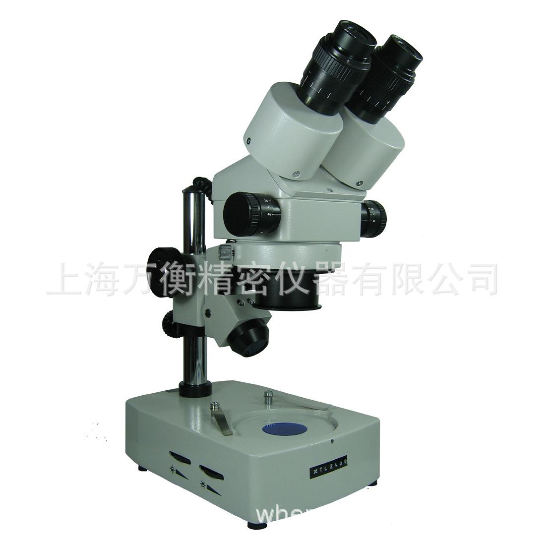 XTL2400 双目连续变倍体视显微镜 双目立体镜 体式显微镜