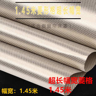 1.45菱形格防辐射1.5防消磁防盗刷卡RFID屏蔽信号钱包里布导电布