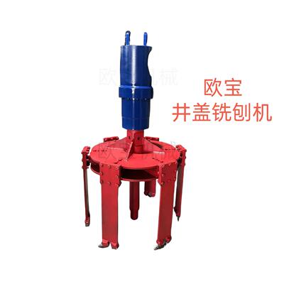 挖机加装窖井检修粉碎器市政污水井破碎机挖机地窖液压井盖铣刨机