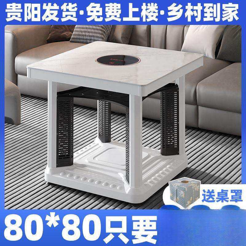 取暖桌电暖桌客厅多功能电烤炉取暖两取暖炉电暖炉烤火桌直销