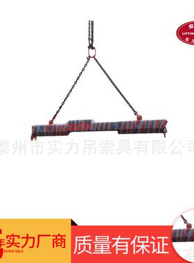 供应HLB横梁吊具SW245多用途横梁吊具多种规格可选低碳合金钢吊具