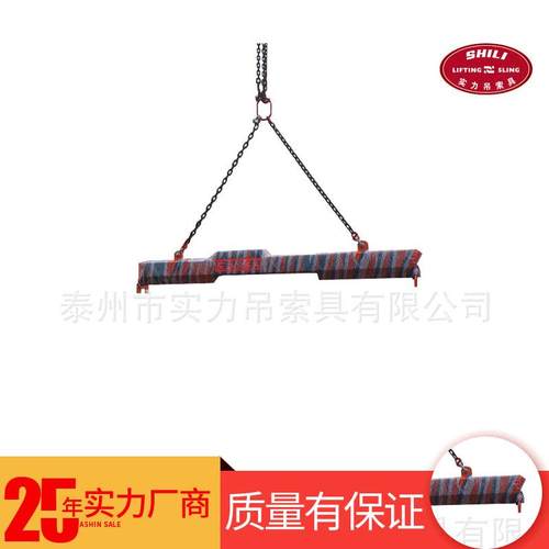 供应HLB横梁吊具SW245多用途横梁吊具多种规格可选低碳合金钢吊具