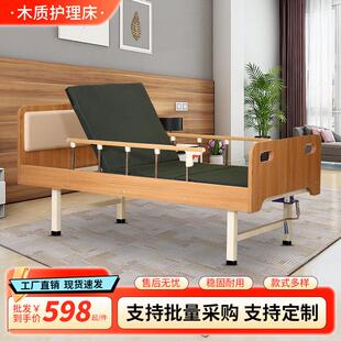 W适老化康养中心养老院家具疗养适老院机构实木老人护理床生产厂