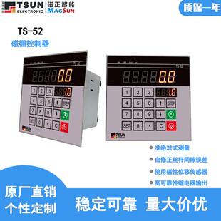 管显示高可靠性继电输出TS 测量高亮数码 磁栅控制器准绝对式