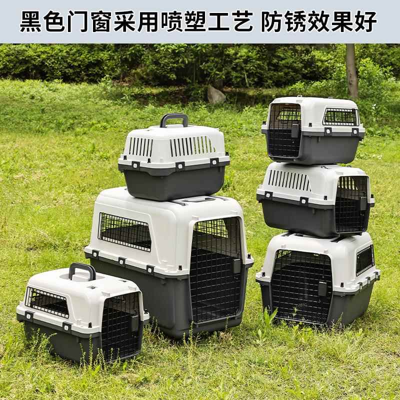宠物航空箱带拉杆国航版可登机狗狗托运箱大空间狗笼子外出车载箱