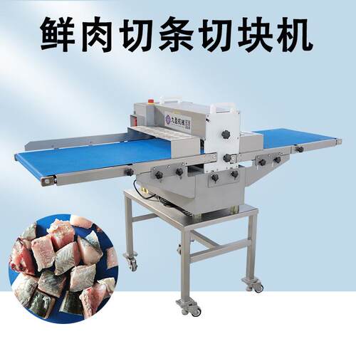商用鲜肉切条机JYR-309D红烧肉扣肉切块机鸡鸭切块机生产厂家