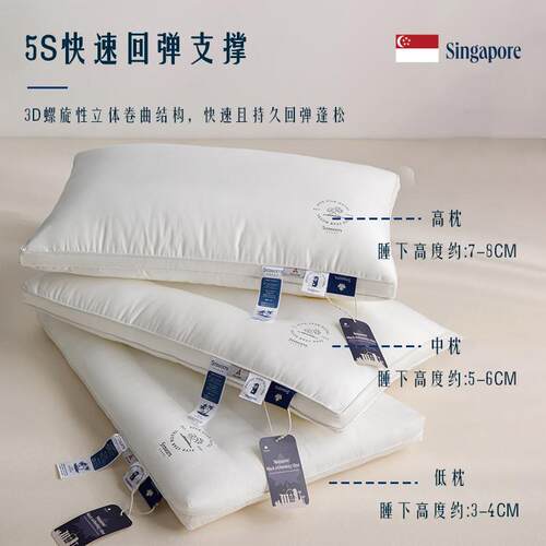 科罗阳光酒类枕A觉w2508全棉店护枕芯可机洗高弹支撑枕头单人枕颈