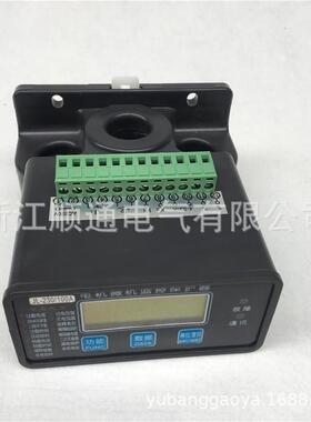 JL-30/10A WDH-31-1ARDJL-230/12000-4-A智电动机能监控器2电机综