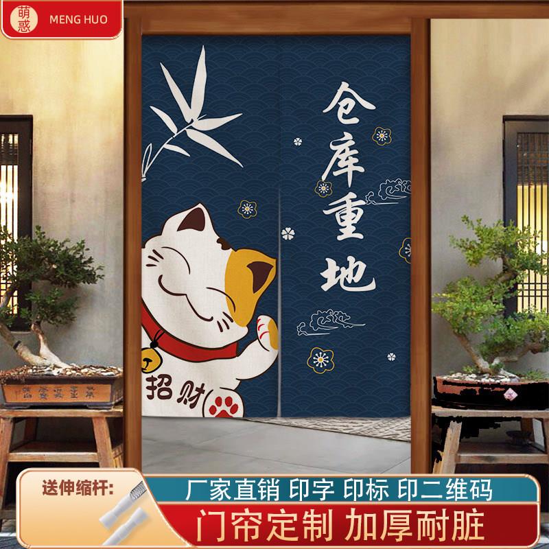 定制logo仓库门帘布储物间遮挡布帘店铺商用隔断窗库房帘子免打孔