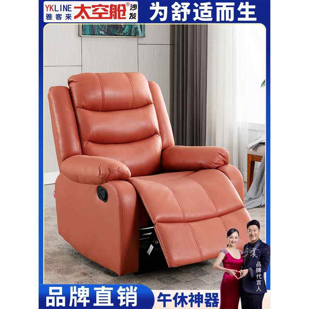A10L头等太空舱沙发单人电动多功能可躺椅摇按摩电脑美甲懒科技布