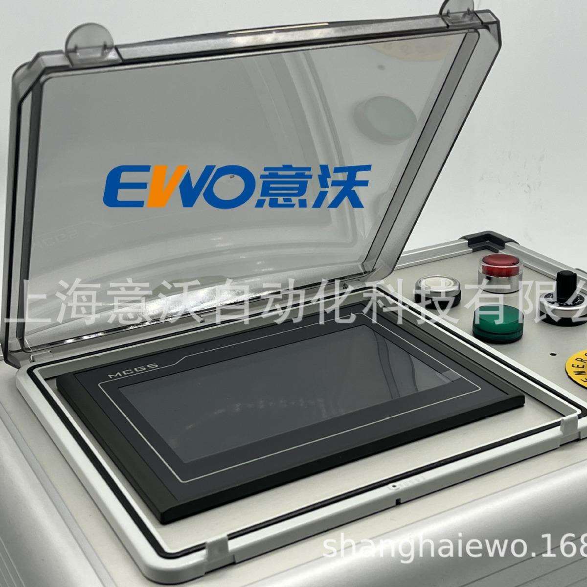 触摸屏保护罩7寸屏透明防护罩 监视窗仪表按钮透明防水罩厂家