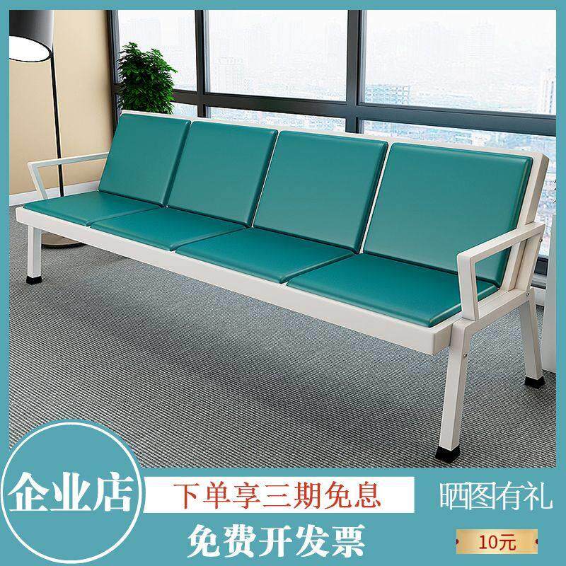 排椅三人位等候椅候诊区联排椅四人位医院机场公共长条椅连排座椅