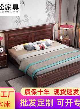 新中式乌金木1.8米实木床现代简约双人奢华高档主卧室高箱储物床