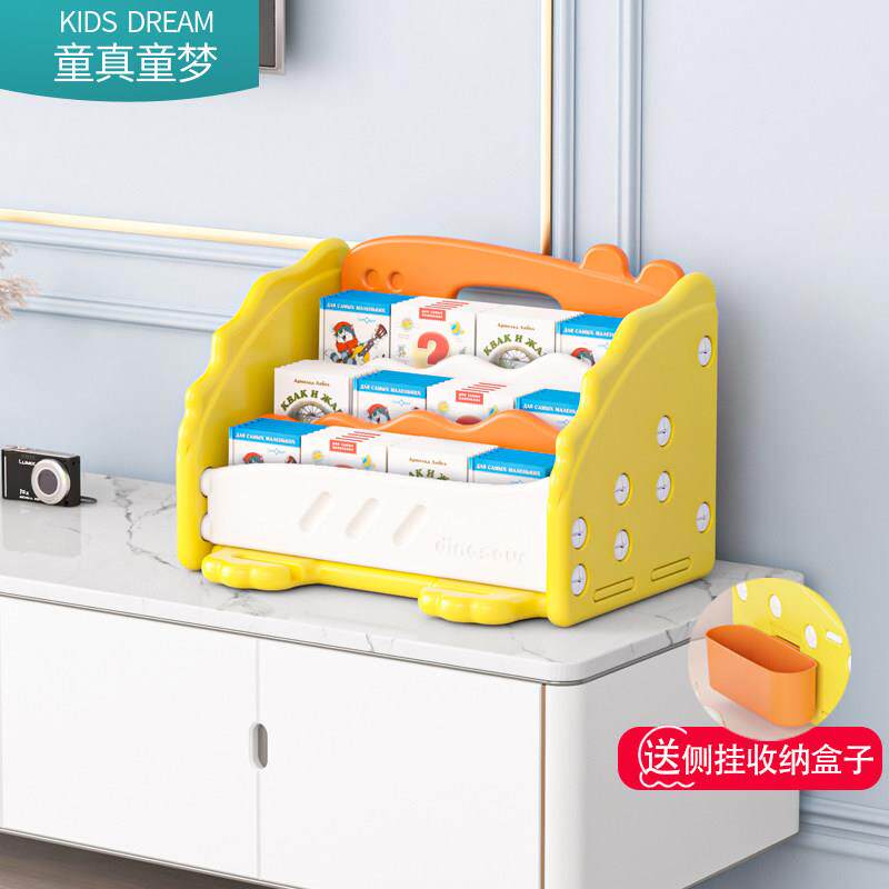 儿童书架桌面置物架宝宝绘本收纳架卧室飘窗书架落地小型简易书柜