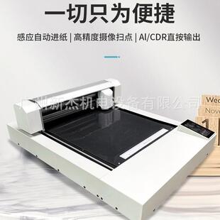 A3平板模切机不干胶水晶标铜版纸标签贴刻字机白膜烫画膜裁切机