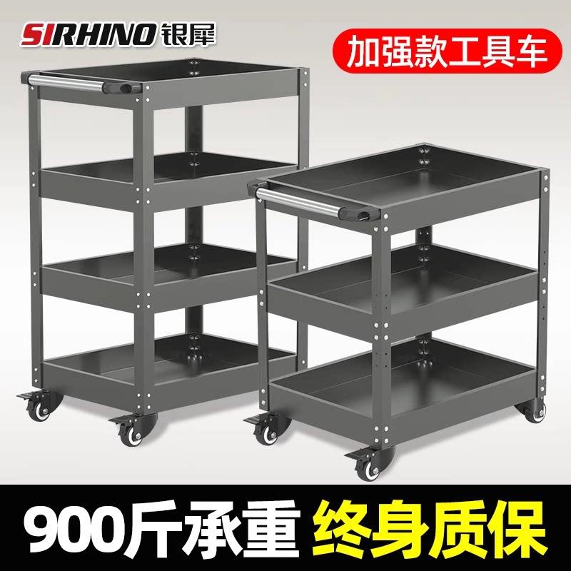 车间移动工具车小推车汽修维修工具架多功能工具柜收纳整理放置架