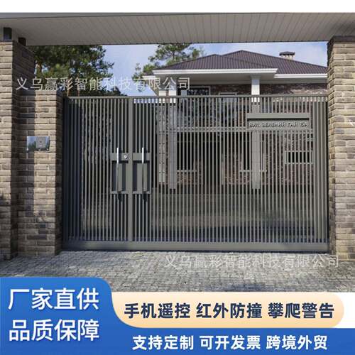 厂家供应新中式铝艺大门电动平移门小区别墅铝合金大门伸缩车库门