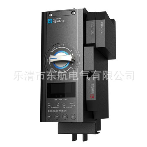 原装杭州之江HSK6-63E控制器与保护开关电器HSK6-125杭申电气KBO