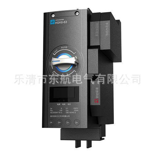 原装杭州之江HSK6-63E控制器与保护开关电器HSK6-125杭申电气KBO