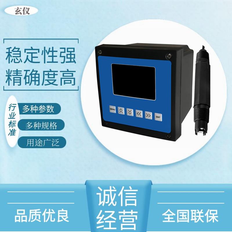 离子电极法氟离子浓度仪工业氟离子浓度计氟离子在线检测仪