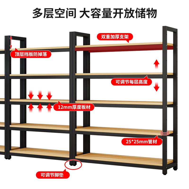 货架置物架家用简易多层书钢架展柜制收纳层架超仓市库示阳台12板