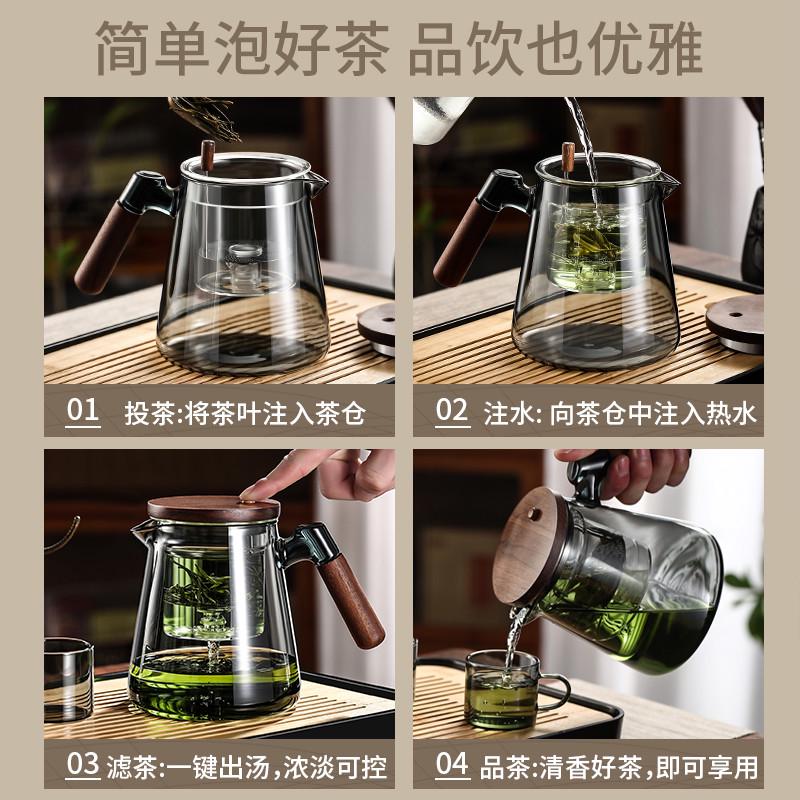 内胆杯胡桃木壶2025式冲茶泡茶过滤一键把手新款壶按压玻璃飘逸