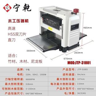 机家用刨电木工刨木工平 同台 刨木工 木工工具刨床琛 刨