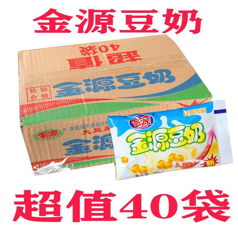 广西南宁金源豆奶饮品40袋装整箱特惠价植物蛋白饮料熟悉味道好喝,咖啡/麦片/冲饮,植物蛋白饮料/植物奶/植物酸奶,淘宝优惠券,粉丝福利购,淘宝优惠卷