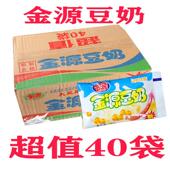 广西南宁金源豆奶饮品40袋装 整箱特惠价植物蛋白饮料熟悉味道好喝
