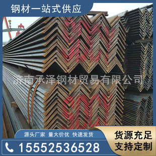 厂家直销 优质热轧钢结构Q235B角钢济南现货供应 量大直发优惠