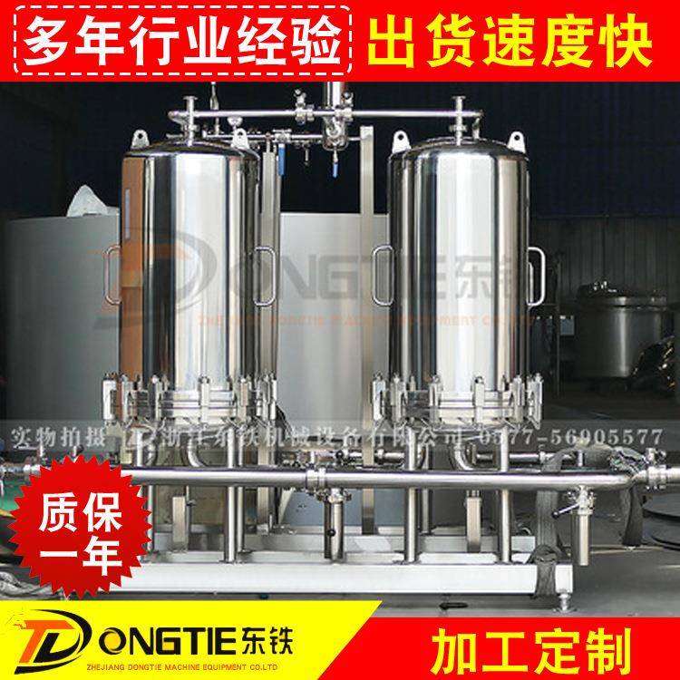 啤酒过滤器不锈钢过滤设备饮料过滤设备
