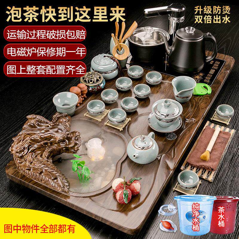 茶具套组家用一体全自动办公室功夫茶杯整套茶道茶台客厅实木茶盘