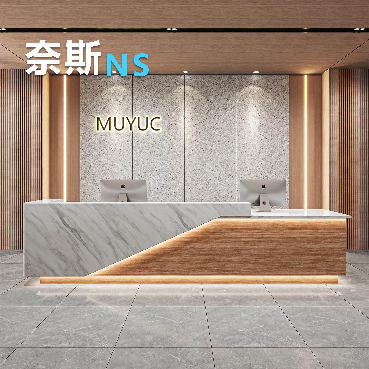 远洋公司前台吧台美容院收银柜台接待台办公桌柜台简约现代高端定
