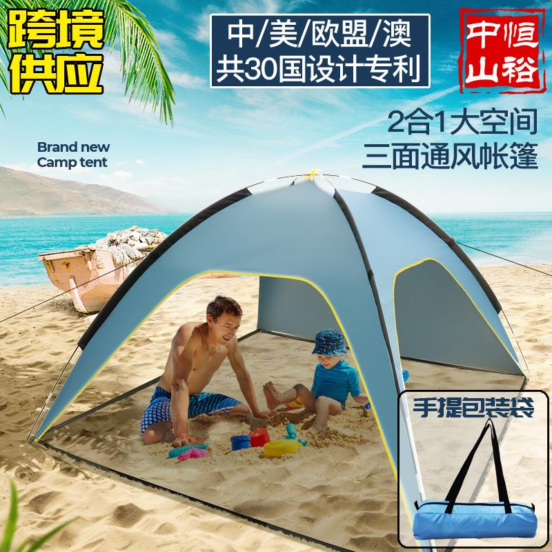 沙滩帐篷跨境涤纶涂银防晒防雨水速开搭建3面通风宽敞户外大帐篷