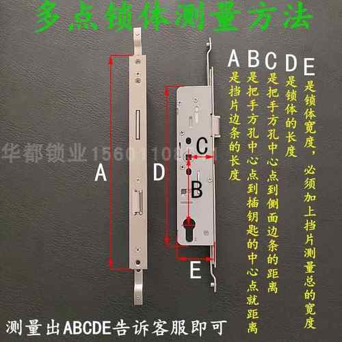 塑钢门锁体8534断桥铝平开8529铝合金门锁阳台门锁8535多点加长