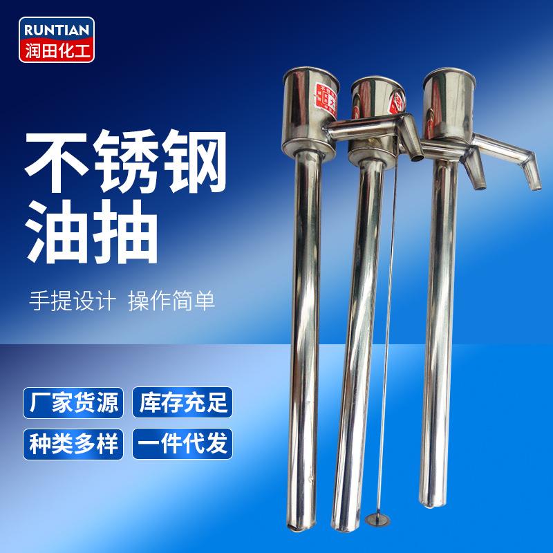 手动抽水器不锈钢手摇泵油桶抽水器201手拉大号抽子抽油泵