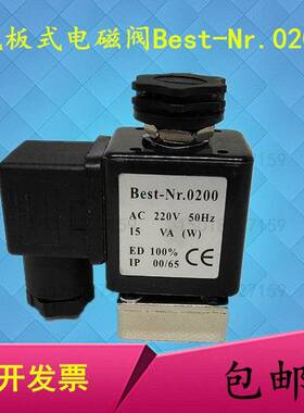 红五环进气阀电磁阀Best-Nr0200蓝色放空阀模块VVF20NO 90-665380