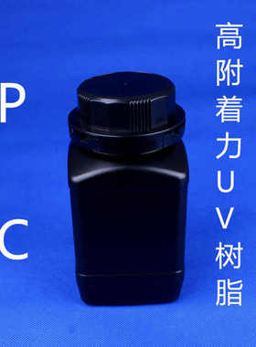 uv力柔软力 贴合高213petpet 粘低聚物耐水树脂高剥离光固化