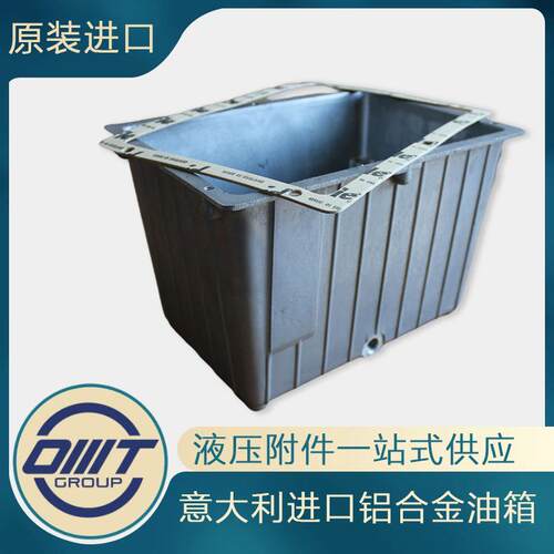 铝合金压铸油箱液压油箱轻便散热快油箱铝合金油箱