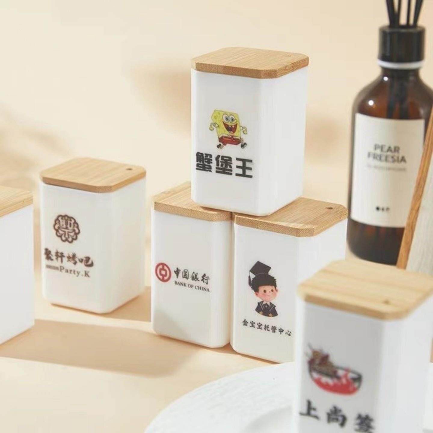 牙签盒家用楠竹盖广告牙签筒定制塑料可印logo文字定做饭店订做牙