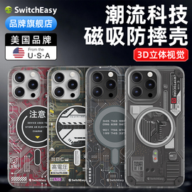 静音键全包switcheasy适用2023苹果iphone15pro军规防摔手机壳，15promax保护套magsafe磁吸无线充电全包可挂绳