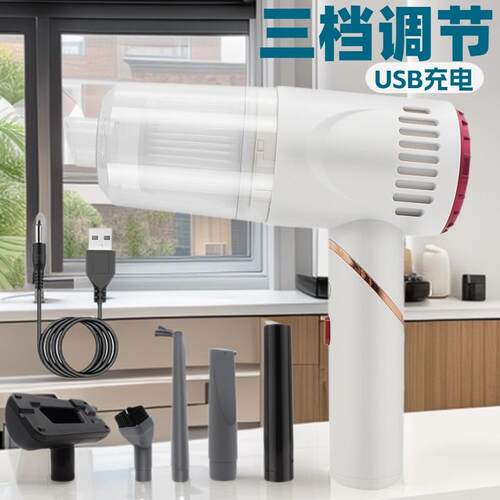USB充电式吸尘器三档调节车用家用吸尘器折叠迷你车载无线吸尘器