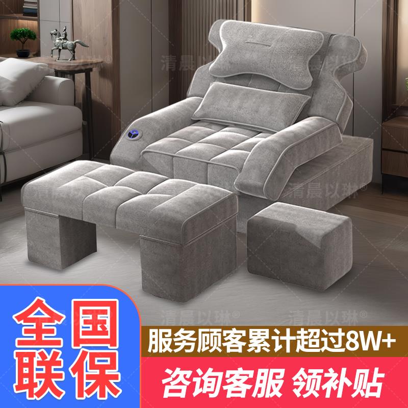 需定制足疗足浴沙发电动椅按摩床洗脚泡脚沙发桑拿沙发沐足采耳按
