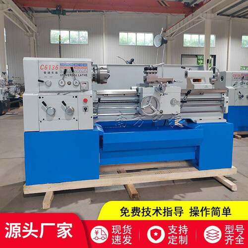 广州机型C6136*1000普通车床小型车床加工精度高操作简单