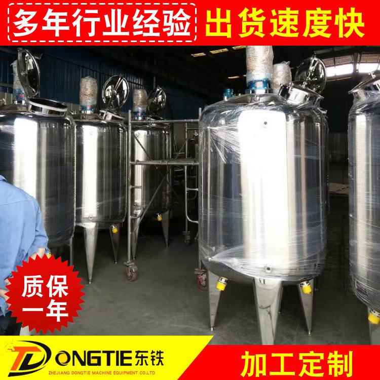 诚信厂家现货销售乳化机均质乳化机真空乳化机高速混合乳化机设备