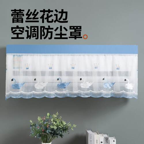 Dust Cover for Wall-Mounted Air Conditioners - Compatible wi
