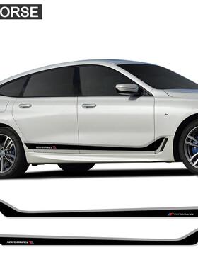 适用宝马6系GT车贴拉花630i车身侧裙贴花G32汽车改装贴纸装饰贴膜