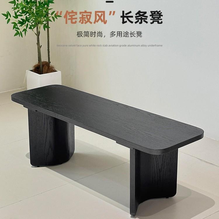 中古风餐桌餐椅长凳长椅侘寂风胡桃木色椅子北欧原木简约黑色长凳