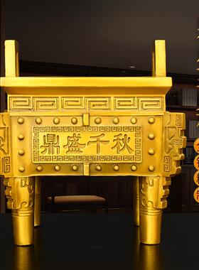 纯铜鼎摆件宝鼎黄铜香炉鼎金鼎鼎盛千秋四方鼎家居客厅装饰品送礼