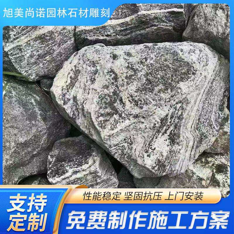 雪浪石天然原石假山石头园林景观石草坪石鱼池泊岸石水系景观毛石